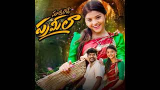 Suman Folk Song