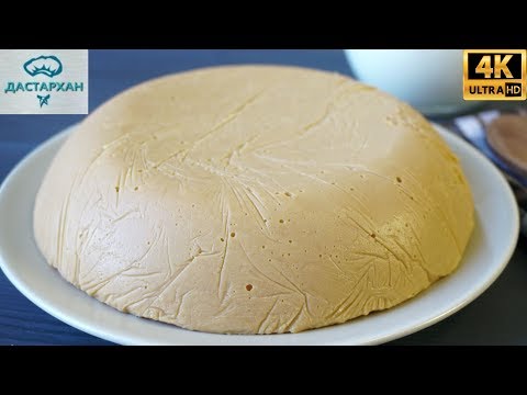 Казахское ЛАКОМСТВО от которого ГОСТИ В ВОСТОРГЕ ☆ Бабушкин рецепт Коспа ☆ Казахская кухня ☆ Жент Казахское ЛАКОМСТВО от которого ГОСТИ В ВОСТОРГЕ ☆ Бабушкин рецепт Коспа ☆ Казахская кухня ☆ Жент