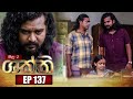 Shakthi Episode 137