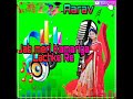 Jab Meri Kamariya Lachke Re Hindi Dholki Electro Remix Song 2020