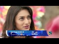 Kuch Rang Pyar Ke Aise Bhi - Promo