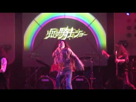 Kill The King - RAINBOW cover RAINBOW KNIGHTS