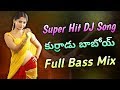 Kurradu Baboi Full Roadshow DJ Remix | Telugu DJ Songs |.