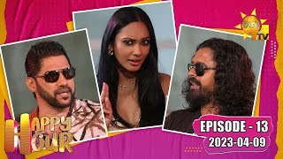 Happy Hour - Nilanga & Chandana | Episode - 13 | 2023-04-09