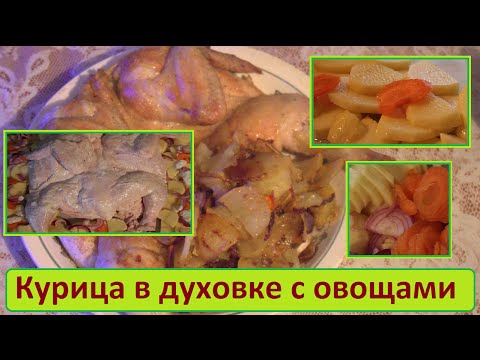 Овощи в домашних условиях в духовке 978