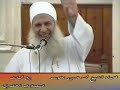 درس رائع :: صغو القلوب :: محمد حسين يعقوب