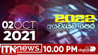 ITN News 2021-10-02 | 10.00 PM