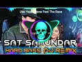 Saat Samundar Paar Dj Remix Hard Bass | Divya Bharti | Vishwatma | Old Hindi Song Dj Remix