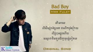 Original Song Bad Boy Mrr Fulet Audio Original Song Bad Boy Mrr Fulet Audio