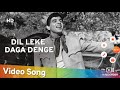 Dil Leke Daga Denge (Naya Daur)Dilip Kumar,Mohammad Rafi,Vyjayanthimala Songs
