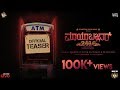 Mayabazar 2016 - Official Teaser | Raj B Shetty, Vasishta Simha | Radhakrishna Reddy