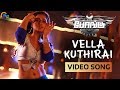 Bongu | Vella Kuthira | Video Song | Natraj Subramaniam (Natty) | Nikita Thukral