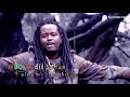Falmataa Kabbadaa WBO ABDI SABAA New Oromo Music 2019