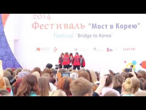 Фестиваль мост в корею 2018 когда Фестиваль мост в корею 2018 когда