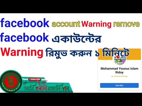 how to remove the account warning sign on how to remove the account warning sign on