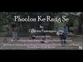 Phoolon Ke Rang Se | Cover |  Music Video | Kishore Kumar | Calcutta Passengers