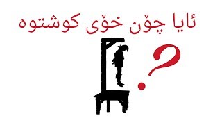 Can you solve it? cherok/matal kurdi bashi 2 Can you solve it? cherok/matal kurdi bashi 2