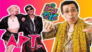 Mashup Apt X Ppap - Rosé, Bruno Mars, Pikotaro