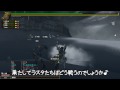 【MHF】頼狩人（ラスタ）に狩らせてみよう☆大猪ドスファンゴを撲殺編 1/2