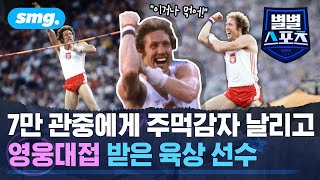lhBMqBk4cNU Video Image