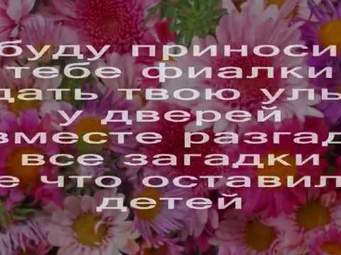 Стихи с днем рождения сыновей Стихи с днем рождения сыновей