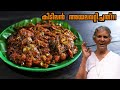 Mackerel dried one by one without touching a drop of water Ayala vatttichath | Annamma chedathi special