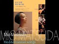 松田美緒「地中海の歌」2013 Mio Matsuda Mediterranean songs