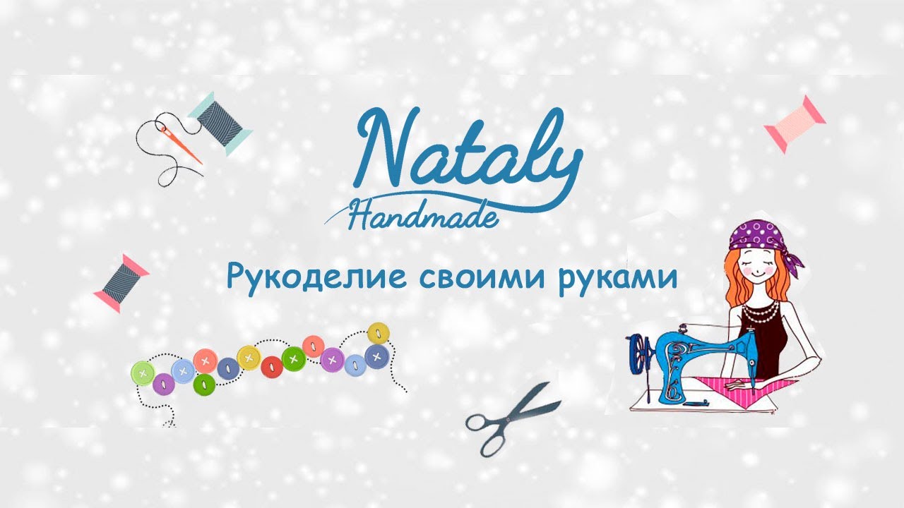 Из капрона рукоделие Из капрона рукоделие