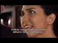 GONULCELEN - ΕΝΑ ΑΣΤΕΡΙ ΓΕΝΝΙΕΤΑΙ ΕΠΕΙΣΟΔΙΟ 34 PROMO 3 GREEK SUBS