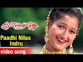 Paadhi Nilaa Indru Video Song | Kamarasu Tamil Movie | Murali | Laila | Vadivelu | SA Rajkumar