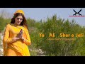 Ya Ali Sher e Jali | Naila Hashim Qalandri | New Qasida 2022
