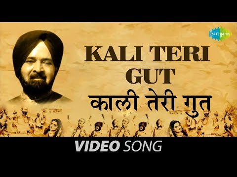 Kali Teri Gut - Asa Singh Mastana