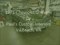 1971 Chevrolet Chevelle by Paul's Custom Interiors / Auto Upholstery