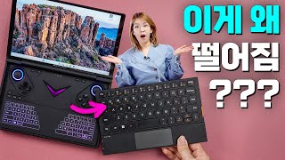 Onexplayer G1, 두마리 토끼 Vs 절충과 타협
