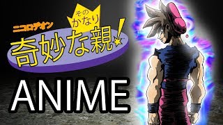 The Fairly OddParents Anime (Original Animation)