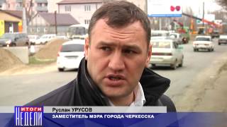 Видео Реконструкция улицы Октябрьской от Телекомпания "Черкесск", Октябрьская улица, Пермь, Россия