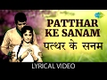 Patthar Ke Sanam with lyrics | पत्थर के सनम गाने के बोल | Patthar Ke Sanam