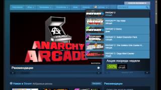 payday 2 скачать через яндекс диск
