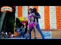 naipur dance group 2018 ।।noipur dance program।।dance hungama।। Hot dance videos 2018