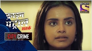 City Crime | Crime Patrol Satark - New Season | Unidentified Crime | Madhya Pradesh | Full Episode
