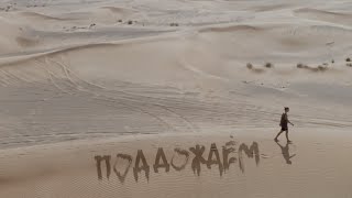 Маша Шейх - Под Дождём [Mood Video]