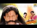 Bettappa Bettappa - Jamindaarru - Movie | SPB | M. M. Keeravani | Vishnuvardhan | Jhankar Music