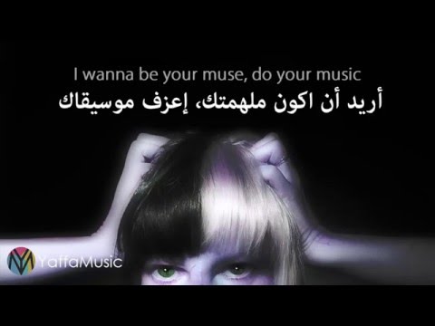 Move Your Body - Sia مترجمة Move Your Body - Sia مترجمة