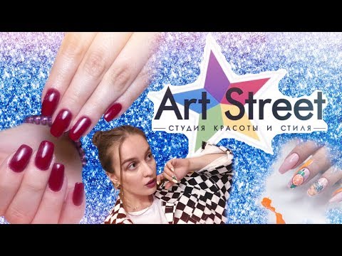⚠️ПРОВЕРИЛИ⚠️ArtStreet📍Хотите себе такой маникюр?✂️🔥 ⚠️ПРОВЕРИЛИ⚠️ArtStreet📍Хотите себе такой маникюр?✂️🔥