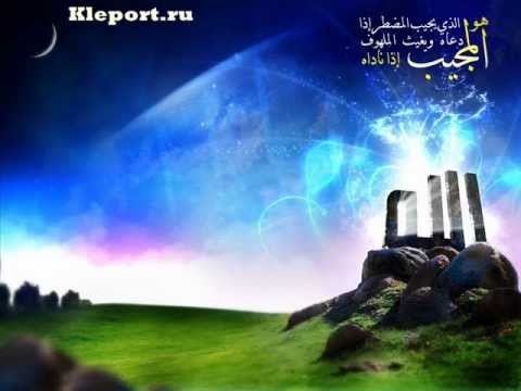 Аудио молитва о замужестве аудио Аудио молитва о замужестве аудио