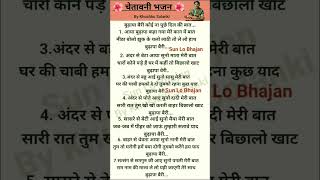 बढप बर कई न पछ दल बत