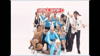 Verka Serduchka - Essen (Official Video)