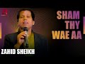 Sham Thy Wae Aa | Zahid Sheikh | Sindhi Song 2023 | Audio Lab