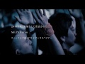 Mr.Children 「REFLECTION」 Trailer