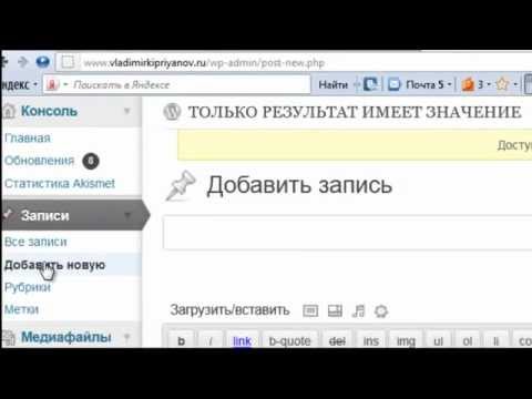 Как сделать адрес почты кликабельным
